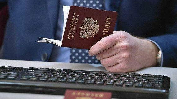 прописка в Верхнем Тагиле
